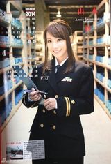 组图：日本自卫队请写真美女拍年历 扮清纯女兵